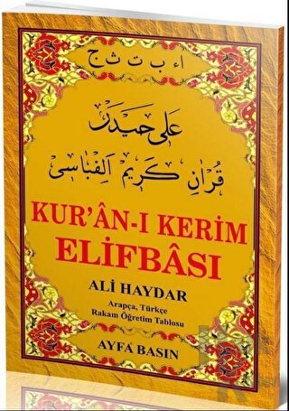 Ali Haydar Kur`an-ı Kerim Elifbası (AYFA015) - Halkkitabevi