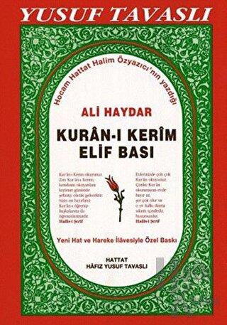 Ali Haydar Kuran-ı Kerim Elif Bası (Özel Baskı) (D05)