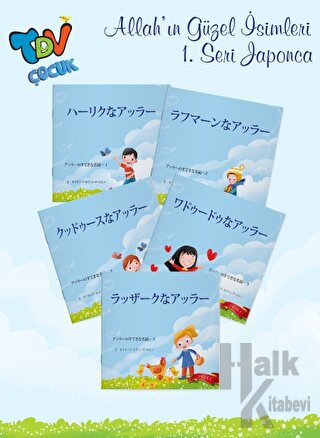 Allahın Güzel İsimleri 1 Seri 5 Kitap Takım Japonca - Halkkitabevi