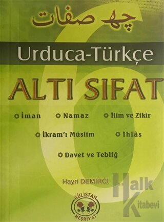Altı Sıfat Urduca-Türkçe