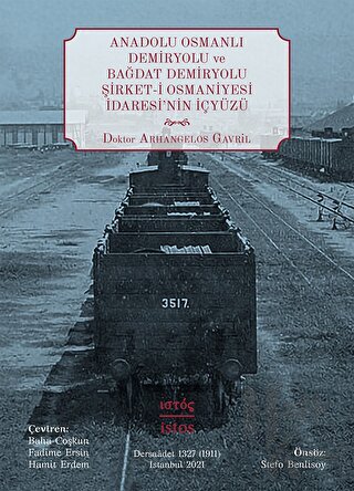 Anadolu Osmanlı Demiryolu Ve Bağdat Demiryolu Şirket-i Osmaniyesi İdar