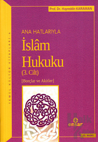 Anahatlarıyla İslam Hukuku (Cilt- 3) - Halkkitabevi