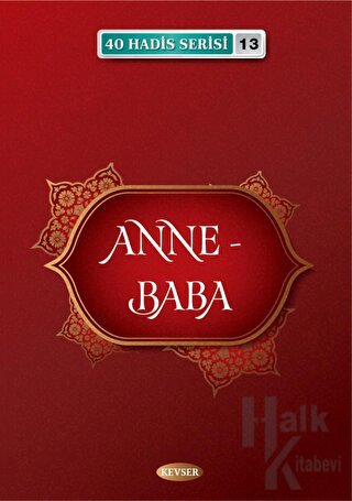 Anne - Baba