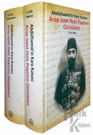 Arap İzzet Holo Paşa'nın Günlükleri - Abdülhamid'in Kara Kutusu (2 Cil
