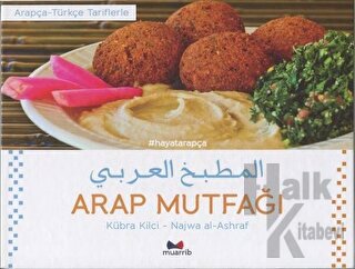 Arap Mutfağı - Arapça Türkçe Tariflerle - Halkkitabevi
