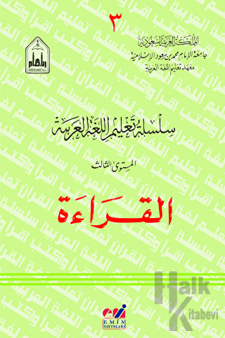 Arapça el Kıraat 3 / Silsiletü Talimül Lugatil Arabiyye