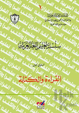 Arapça el-Kıraat ve el-Kitabe 1 / Silsiletü Talimül Lugatil Arabiyye