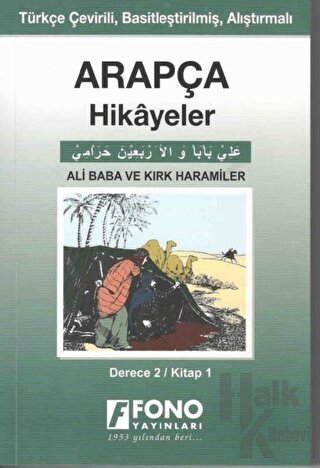 Arapça Hikayeler - Ali Baba ve Kırk Haramiler (Derece 2) - Halkkitabev