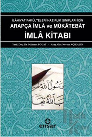 Arapça İmla ve Mükatebat İmla Kitabı 1 - Halkkitabevi