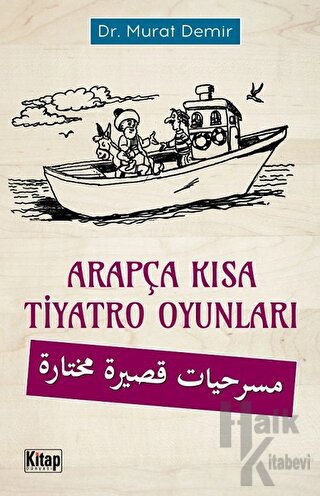 Arapça Kısa Tiyatro Oyunları - Halkkitabevi