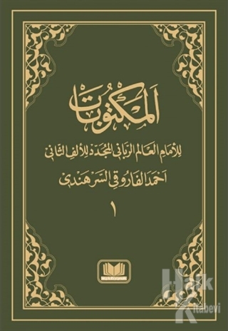 Arapça Mektubat (1. Cilt) (Ciltli)