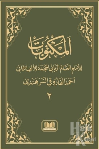 Arapça Mektubat (2. Cilt) (Ciltli) - Halkkitabevi
