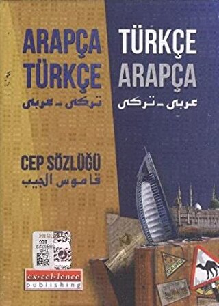 Arapça - Türkçe Cep Sözlüğü - Halkkitabevi