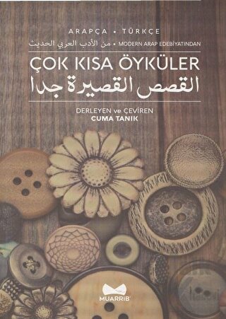 Arapça - Türkçe Çok Kısa Öyküler