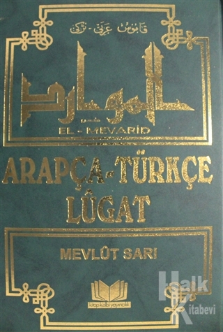 Arapça - Türkçe Lugat (Ciltli)
