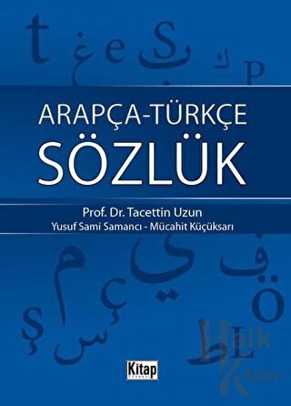 Arapça - Türkçe Sözlük - Halkkitabevi
