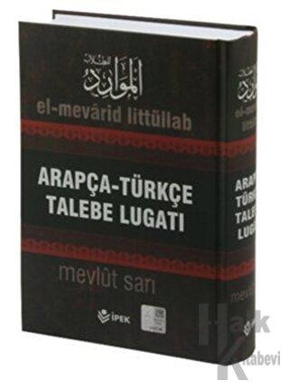 Arapça-Türkçe Talebe Lugatı (Ciltli) - Halkkitabevi