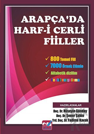 Arapça'da Harf-i Cerli Fiiller (Renkli) - Halkkitabevi