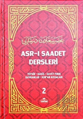 Asr-ı Saadet Dersleri 2 (Ciltli, Şamua) - Halkkitabevi