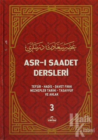 Asr-ı Saadet Dersleri 3 (Ciltli, Şamua) - Halkkitabevi