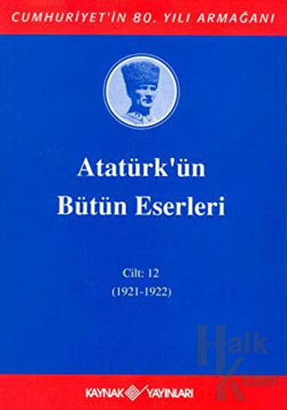 Atatürk'ün Bütün Eserleri Cilt: 12 (1921 - 1922) (Ciltli)