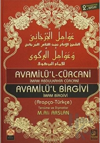 Avamil'ül Cürcani - Avamil'ül Birgivi (Ciltli)