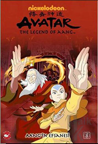 Avatar: Aang’in Efsanesi Bölüm: 8 - Halkkitabevi