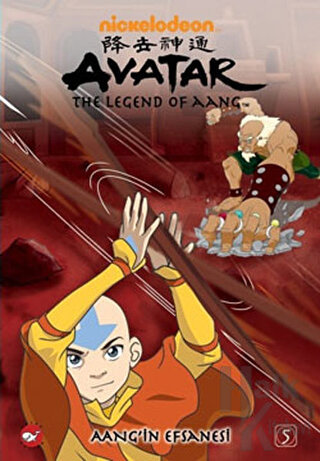 Avatar: The Legend of Aang - Halkkitabevi