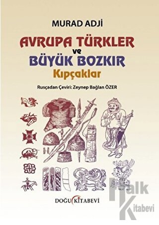 Avrupa Türkler ve Büyük Bozkır Kıpçaklar (Ciltli)