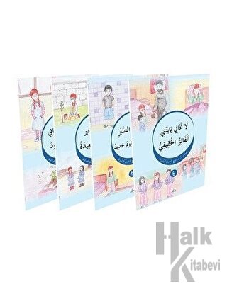 Ayet ve Hikaye (Arapça Hikayeler) (4 Kitaplık Set) - Halkkitabevi