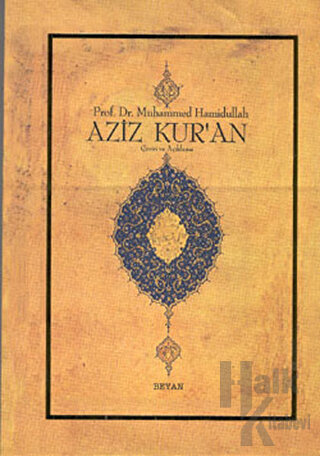 Aziz Kur'an - Çeviri ve Açıklama; (Küçük Boy, Metinsiz) - Halkkitabevi