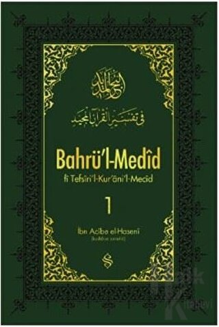 Bahrü'l-Medid 1. Cilt (Ciltli) - Halkkitabevi