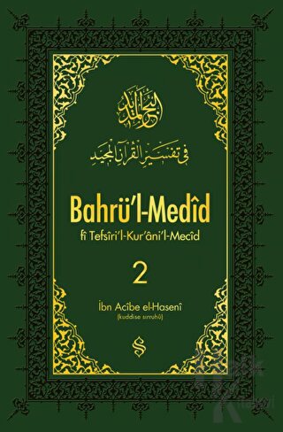Bahrü'l-Medid 2. Cilt (Ciltli) - Halkkitabevi