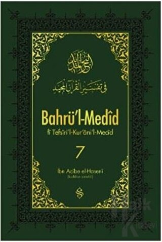 Bahrü'l-Medid 7. Cilt (Ciltli) - Halkkitabevi