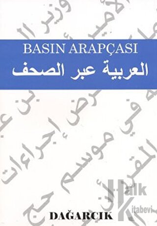 Basın Arapçası