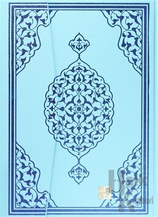 Bilgisayar Hatlı Kur'an-ı Kerim ( Mavi Kapak Rahle Boy - Kuran-013) (Ciltli)