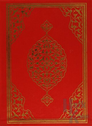 Bilgisayar Hatlı Kur'an-ı Kerim ( Rahle Boy - Kuran-002) (Ciltli)