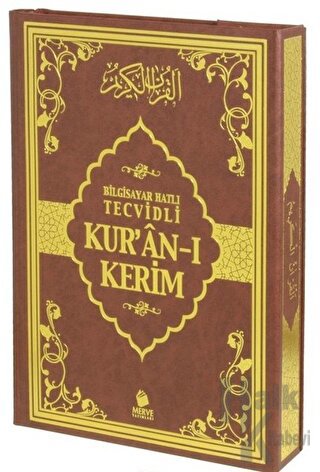 Bilgisayar Hatlı Tecvidli Kur'an-ı Kerim (Rahle Boy) (Ciltli)