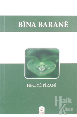 Bina Barane - Halkkitabevi