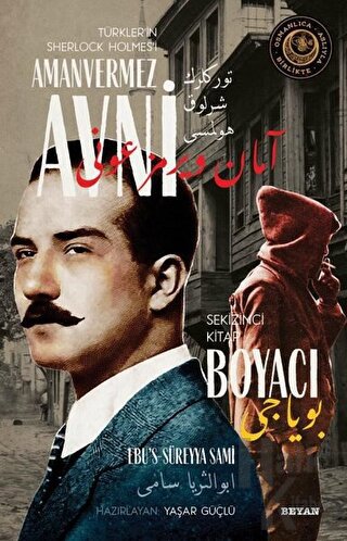 Boyacı - Türkler'in Sherlock Holmes'i Amanvermez Avni Sekizinci Kitap