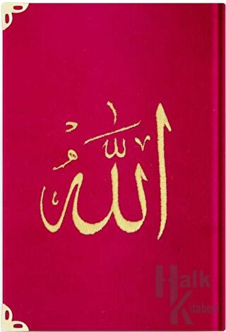 Büyük Cep Boy Kadife Kur'an-ı Kerim (Kırmızı, Nakışlı, Yaldızlı, Mühürlü) - 08 Kırmızı (Ciltli)