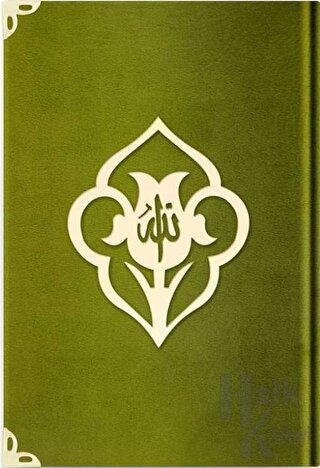 Büyük Cep Boy Kadife Kuran-ı Kerim (Koyu Yeşil, Güllü, Mühürlü) - Y8 Koyu Yeşil (Ciltli)