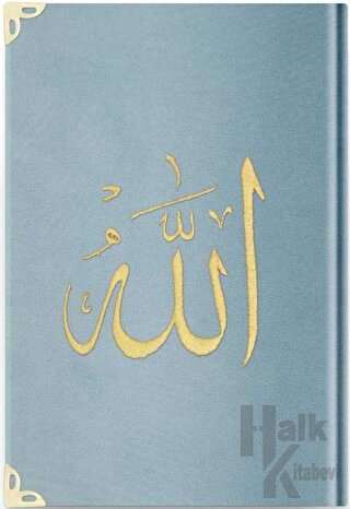Büyük Cep Boy Kadife Kur'an-ı Kerim (Mavi, Nakışlı, Yaldızlı, Mühürlü) - M1 Gökyüzü Mavi (Ciltli)