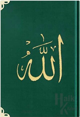 Büyük Cep Boy Kadife Kur'an-ı Kerim (Zümrüt Yeşil, Nakışlı, Yaldızlı, Mühürlü) - 1034 Zümrüt Yeşil (Ciltli)