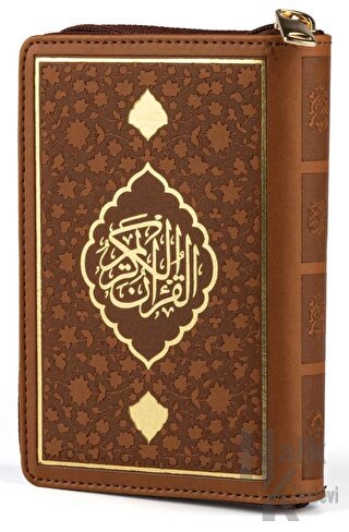 Büyük Cep Boy Termo Cilt Kılıflı Kur'an-ı Kerim (Taba Renk) (Ciltli)