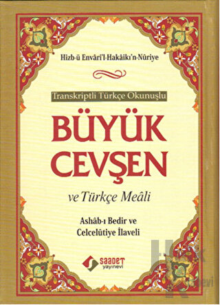 Büyük Cevşen ve Türkçe Meali (Ciltli) - Halkkitabevi