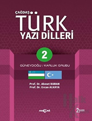 Çağdaş Türk Yazı Dilleri 2 Güneydoğu / Karluk Grubu - Halkkitabevi
