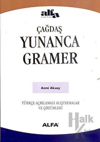 Çağdaş Yunanca Gramer