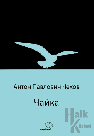 Чайка (Martı) (Rusça) - Halkkitabevi