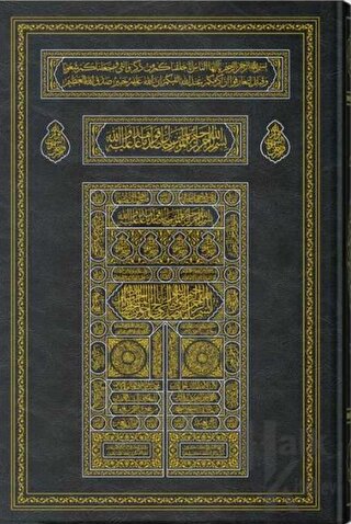 Cami Boy Kabe Kapaklı Kur'an-ı Kerim (Ciltli)